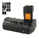 Batterigrepp BG-E8 till Canon EOS 550D, 600D, 650D och 700D